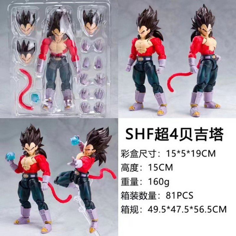 Model Kit Frieza - Anime Dragon Ball Z Super Saiyan