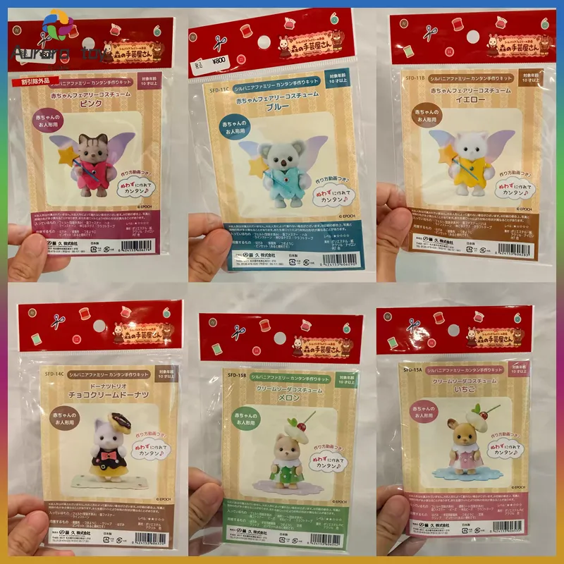 Model Kit Japan Shop - Original Sylvanian Families Handicraft Shop Handmade
