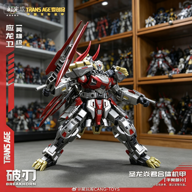 Model Kit Gurren Lagann - [Available In May] Cang-Toys CANG TOYS