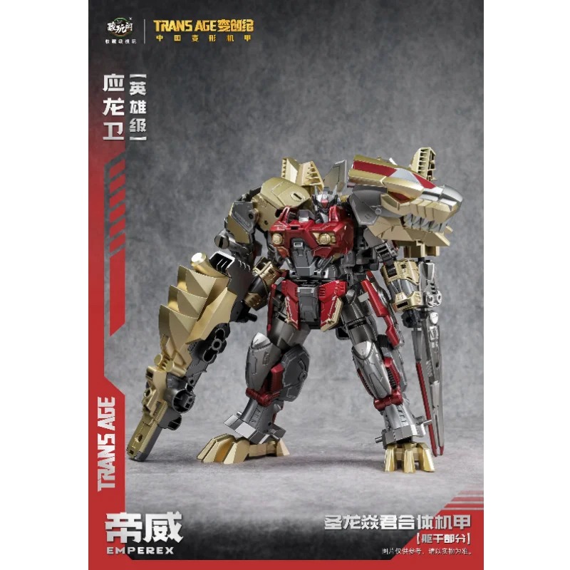 Model Kit Gurren Lagann - Special OfferIn Stock Original Zangwange TA-HYL006