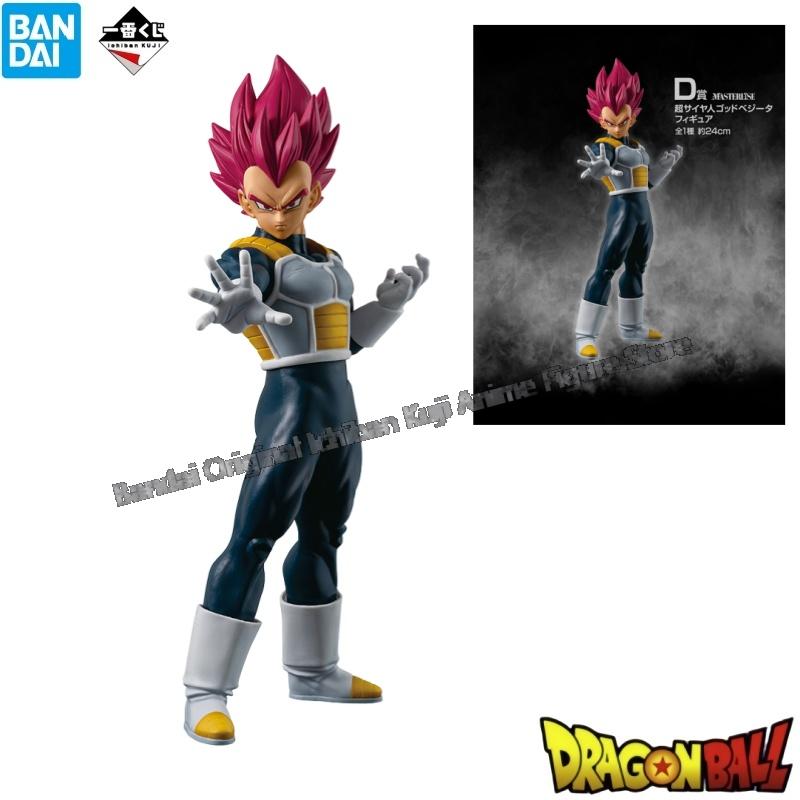 In Stock Bandai Original Box G - Model Kit Frieza 评论和价格