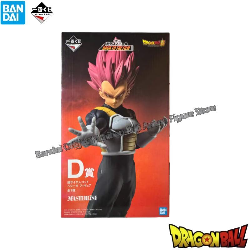 In Stock Bandai Original Box G - Model Kit Frieza 评论和价格