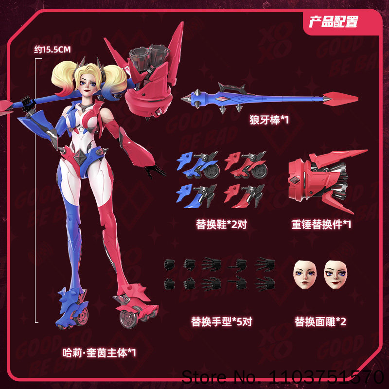 Blokees New Dc Heroes Beyond H - Model Kit Harley Quinn 评论和价格