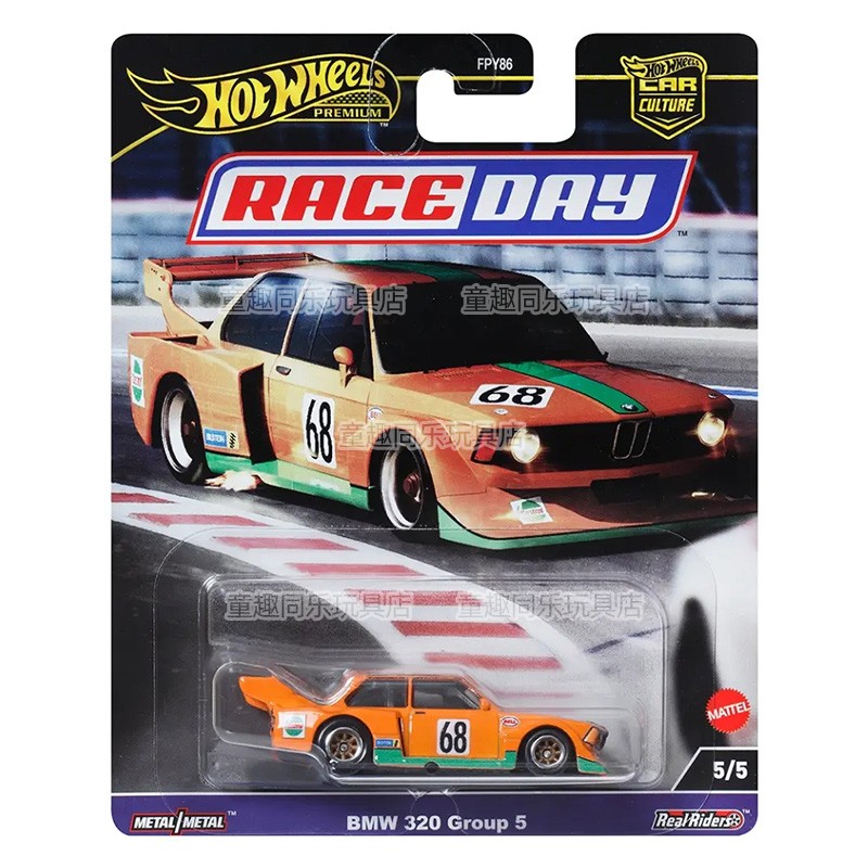 Hot Wheels Car Model Car Cultu - Hot Wheels Car Track Sets 评论和价格