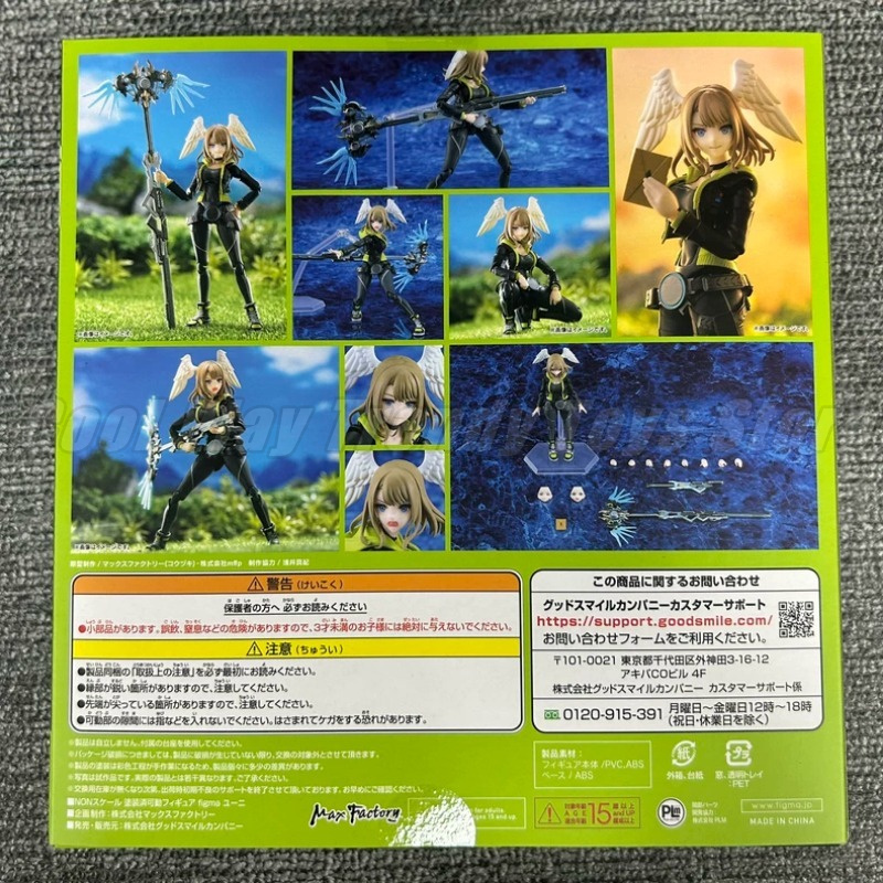 【In stock】Maxfactory Figma 635 - Model Kit Xenoblade 评论和价格