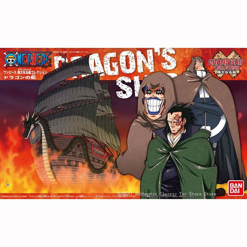 Bandai One Piece Model Kit Gra - Model Kit One Piece Going Merry 评论和价格