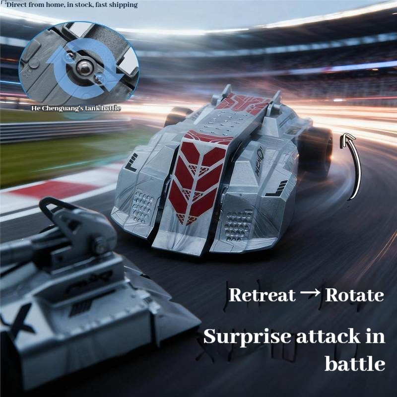 Generic Remote Control Battle  - Model Kit Competition 评论和价格