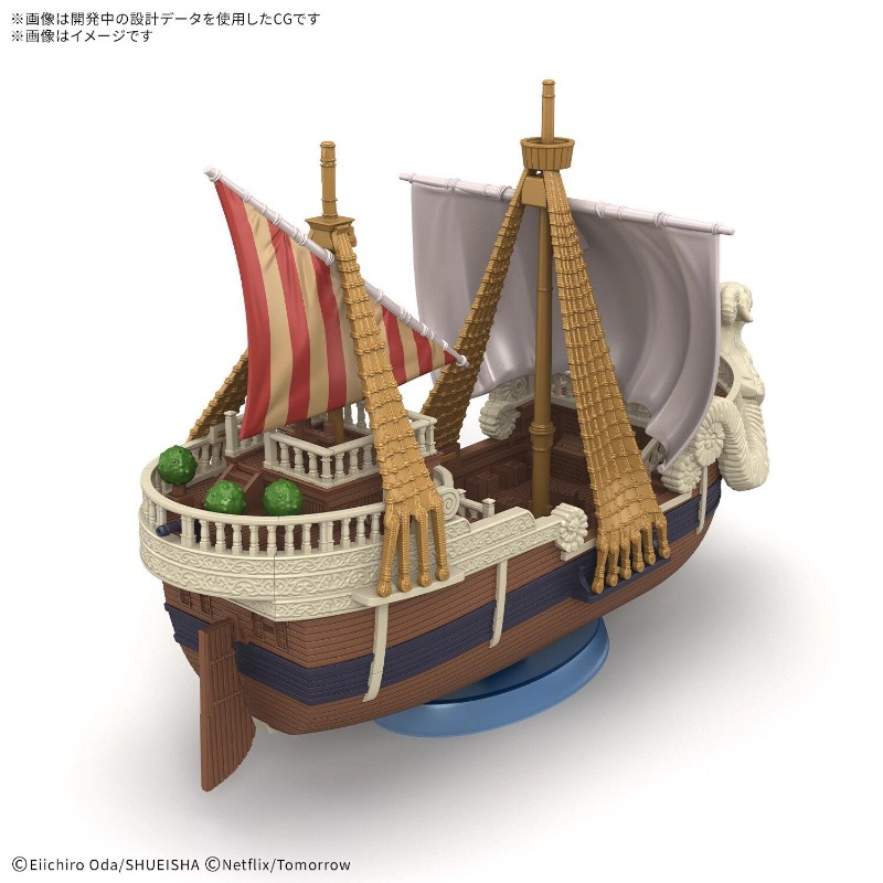 Bandai Orighinal One Piece Net - Model Kit One Piece Going Merry 评论和价格