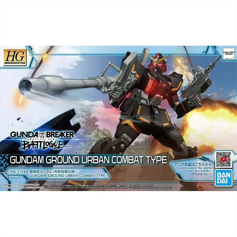 Bandai Gundam Model Kit HG Win - Model Kit Wing Zero 评论和价格