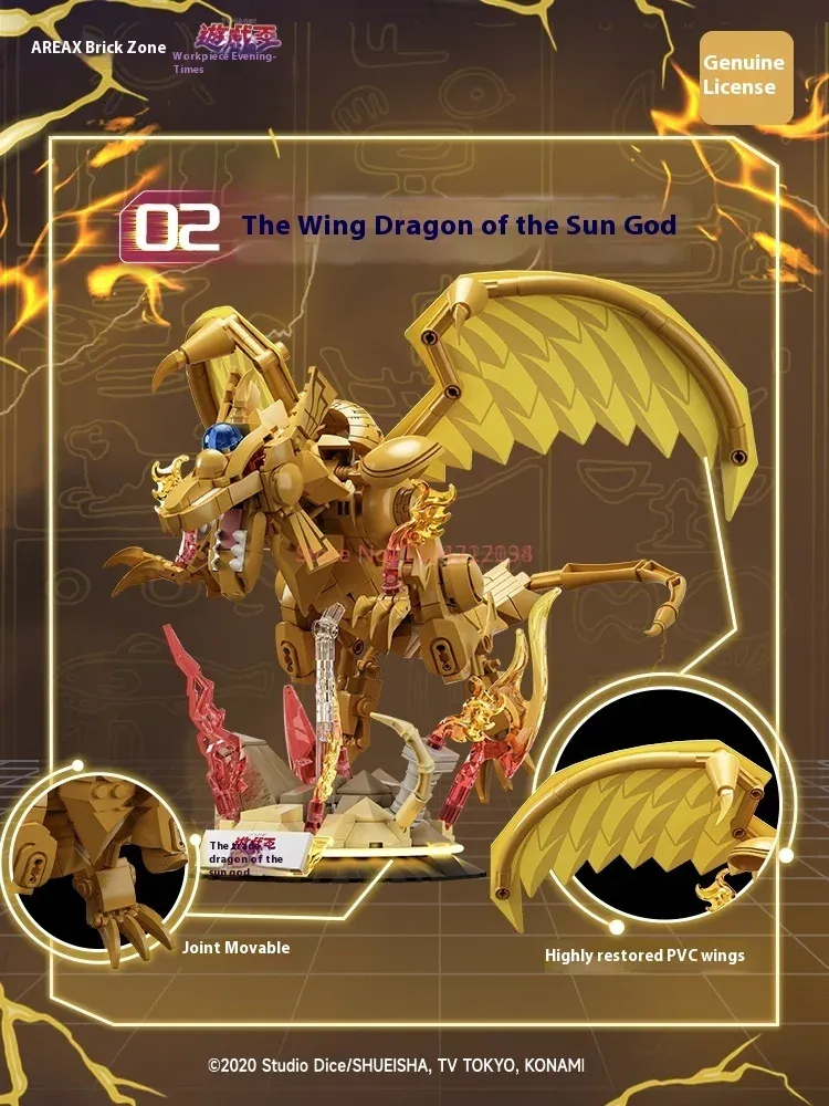 Area-X Egyptian Gods Obelisk S - Model Kit Yugioh Ra 评论和价格