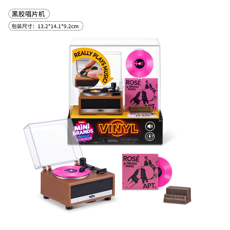 Mini Brands Vinyl Really Works - Model Kit In Era 评论和价格
