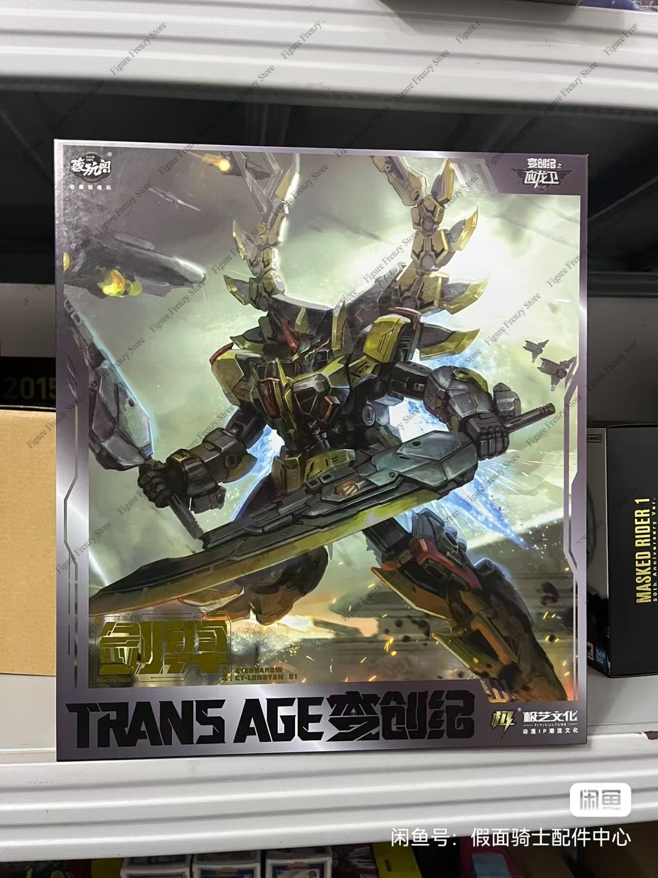 Special OfferSpecial OfferCang - Model Kit Gurren Lagann 评论和价格