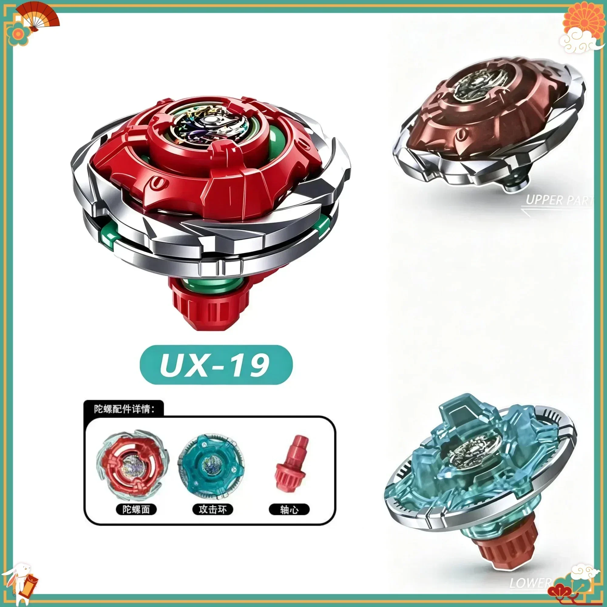 Thrilling Competitive Battle P - Model Kit Competition 评论和价格