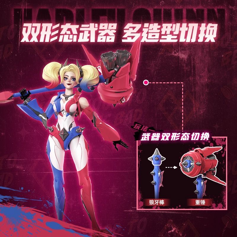 New In Stock Blokees DC Action - Model Kit Harley Quinn 评论和价格