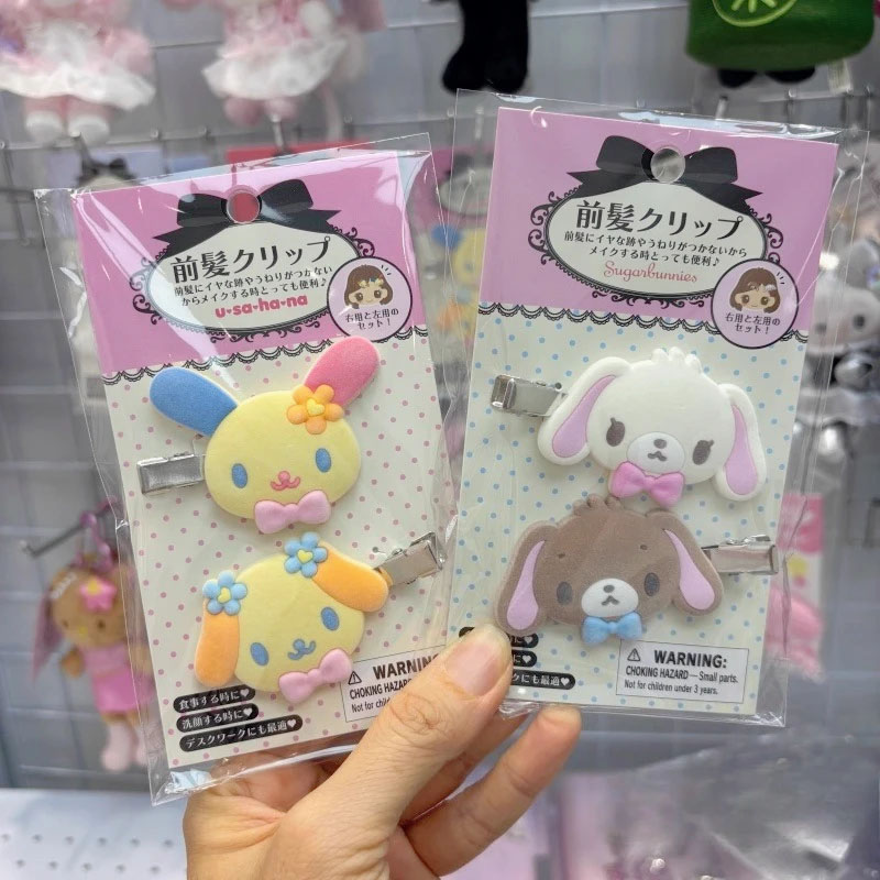 Kawaii Sugarbunnies Hairpin Ca - Model Kit Accessories 评论和价格