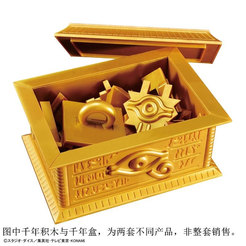 Genuine Bandai Figure-rise Sta - Model Kit Yugioh Ra 评论和价格