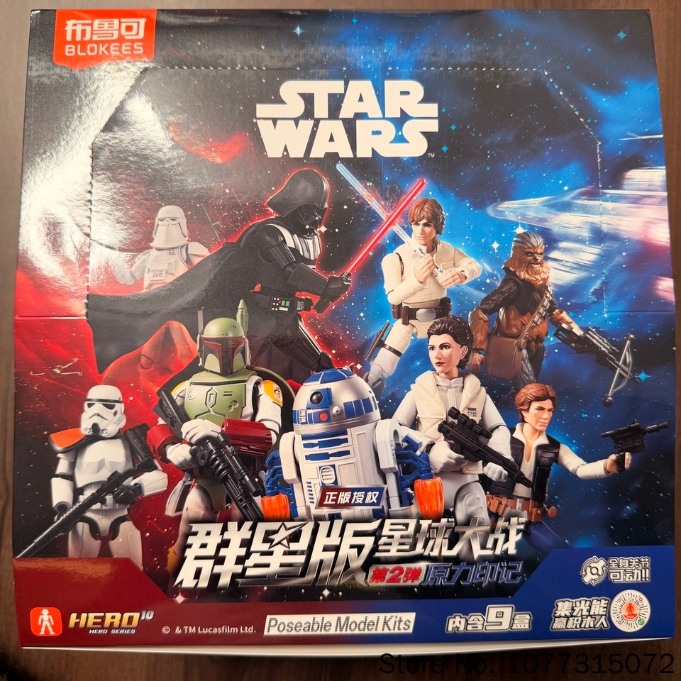 Blokees Star Wars Galaxy V2 Bl - Model Kit China 评论和价格