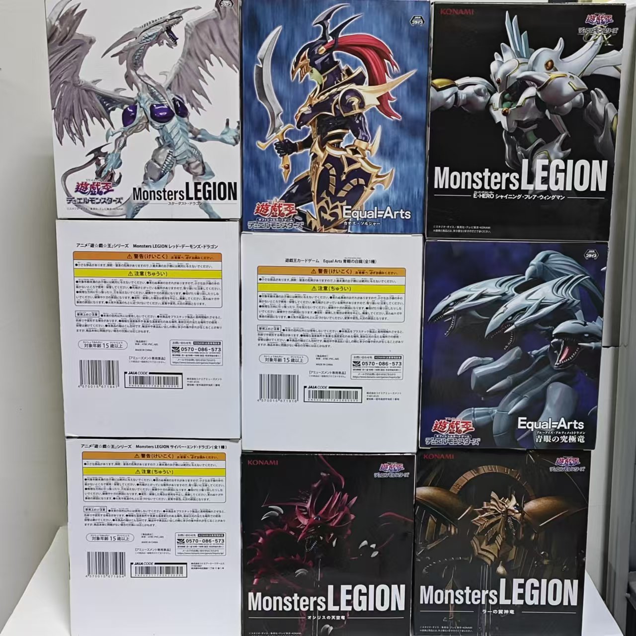 Original KONAMI Yu-Gi-Oh! Red- - Model Kit Megazord 评论和价格