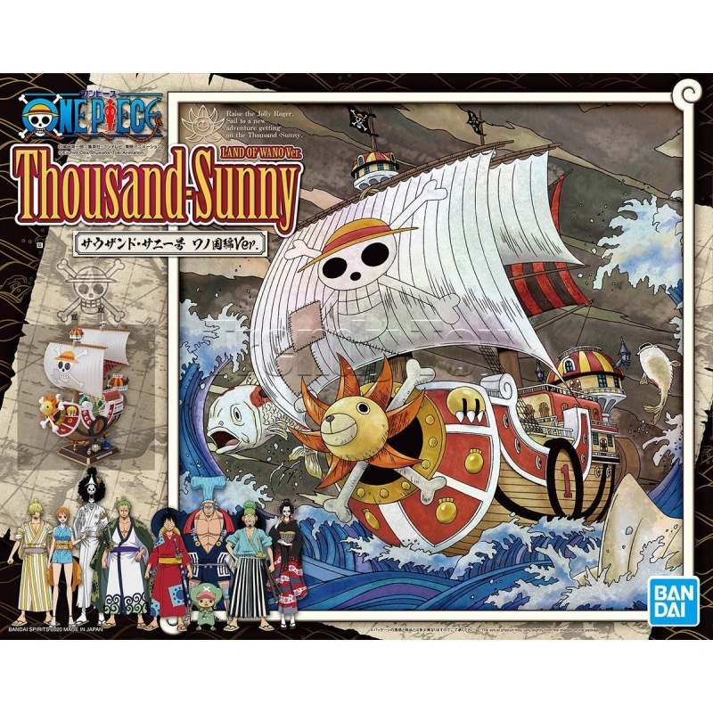 Original Bandai One Piece Larg - Model Kit One Piece Going Merry 评论和价格