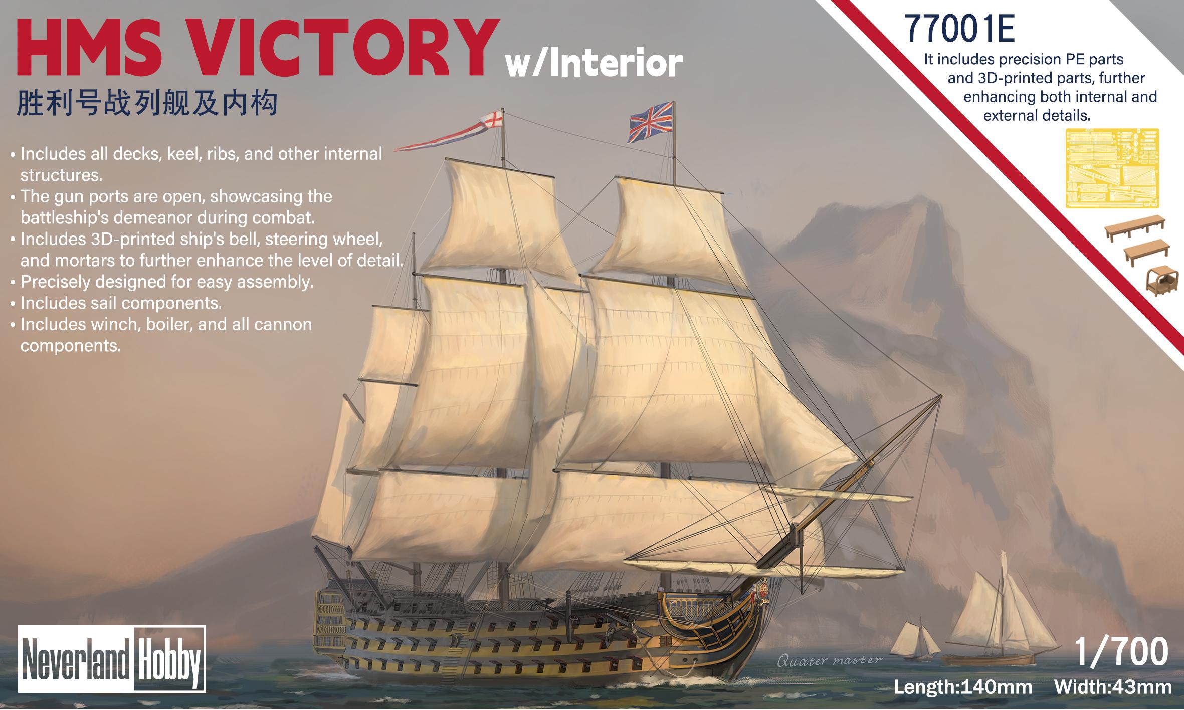1/700 HMS Victory w/Interior ` - Model Kit Hms Victory 评论和价格
