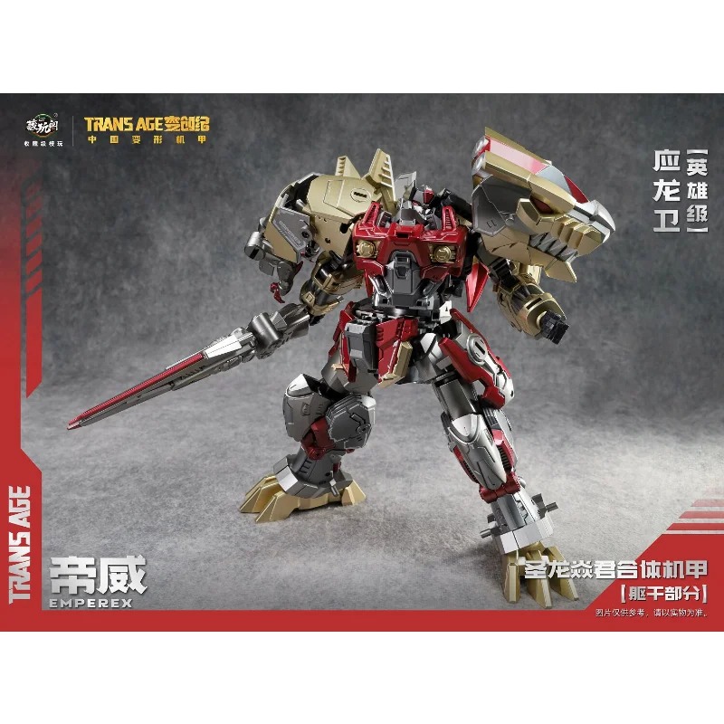 Special OfferIn Stock Original - Model Kit Gurren Lagann 评论和价格