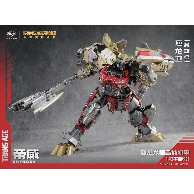 Special OfferIn Stock Original - Model Kit Gurren Lagann 评论和价格