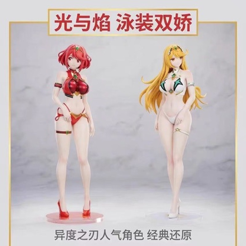 Anime Figure Xenoblade Chronic - Model Kit Xenoblade 评论和价格