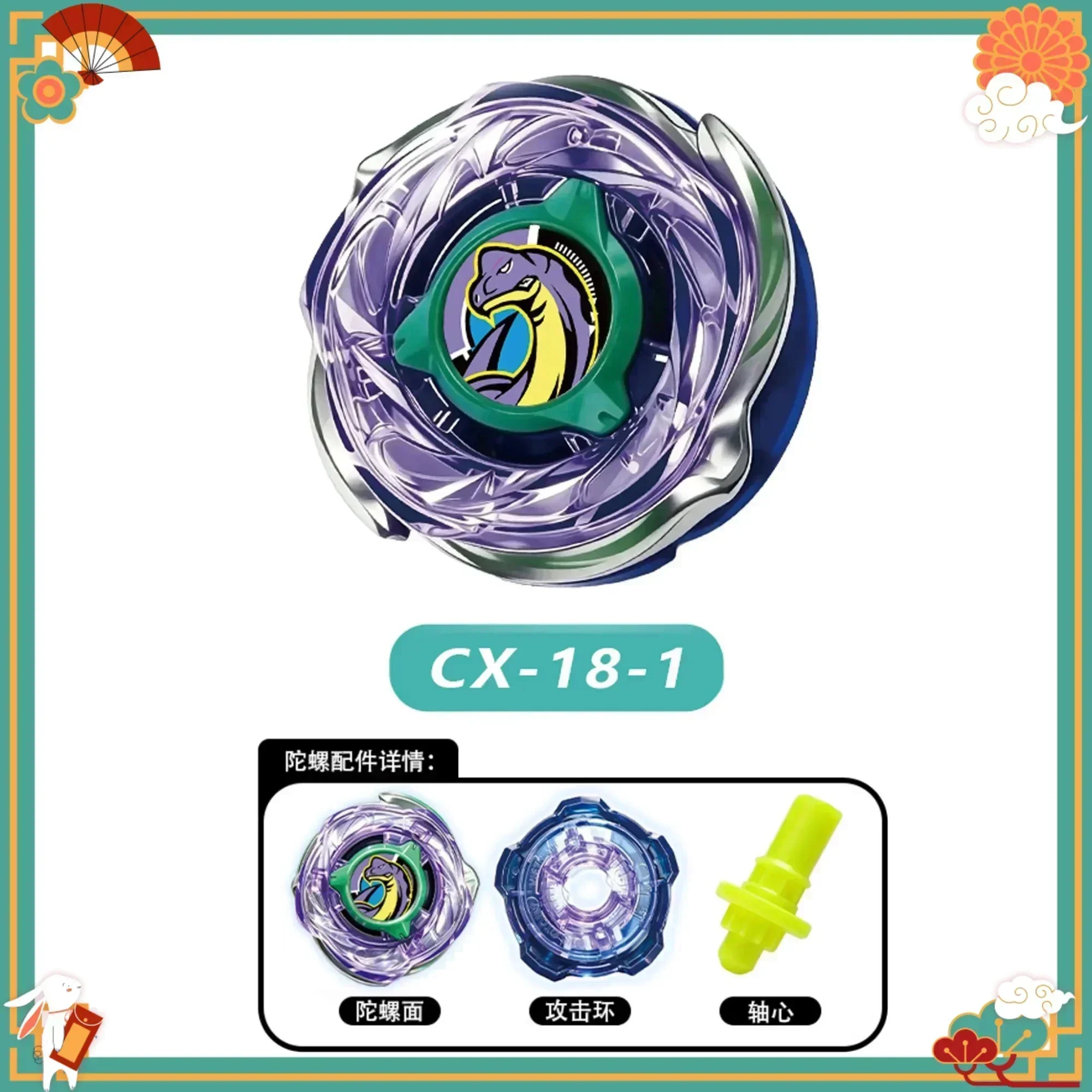Fun Competitive Battling Play  - Model Kit Competition 评论和价格