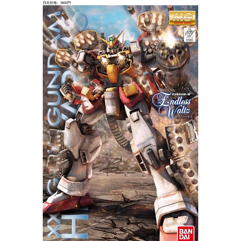 Bandai MG 100 Wing Zero Deaths - Model Kit Wing Zero 评论和价格