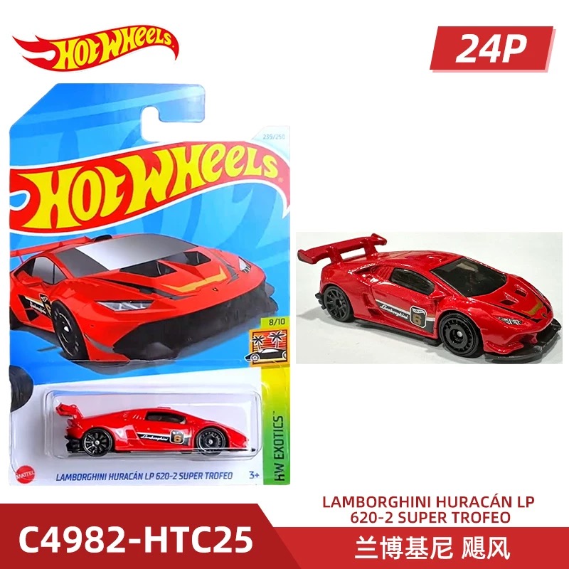 Hot Mattel Hot Wheels Mainline - Hot Wheels Car Mainline 评论和价格