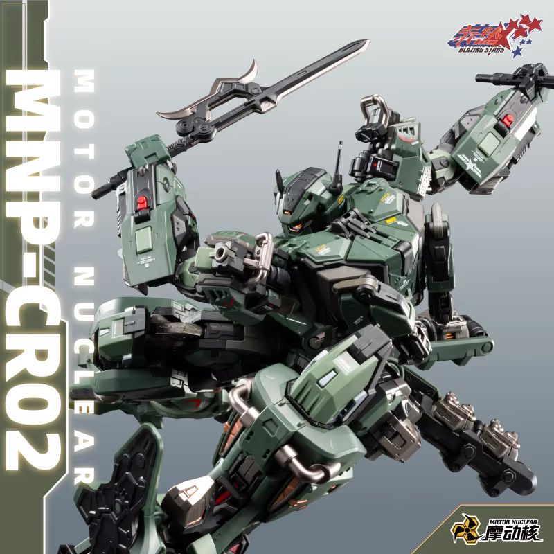 In Stock Motor Nuclear Mnp Jih - Model Kit China 评论和价格
