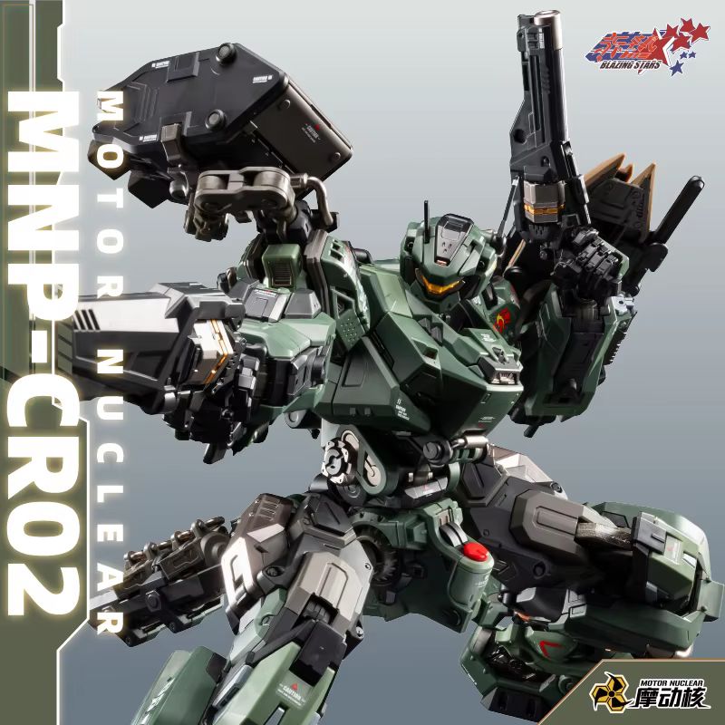 In Stock Motor Nuclear Mnp Jih - Model Kit China 评论和价格