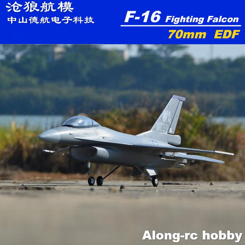 EPO Plane  RC  Airplane Model  - Model Kit F16 评论和价格