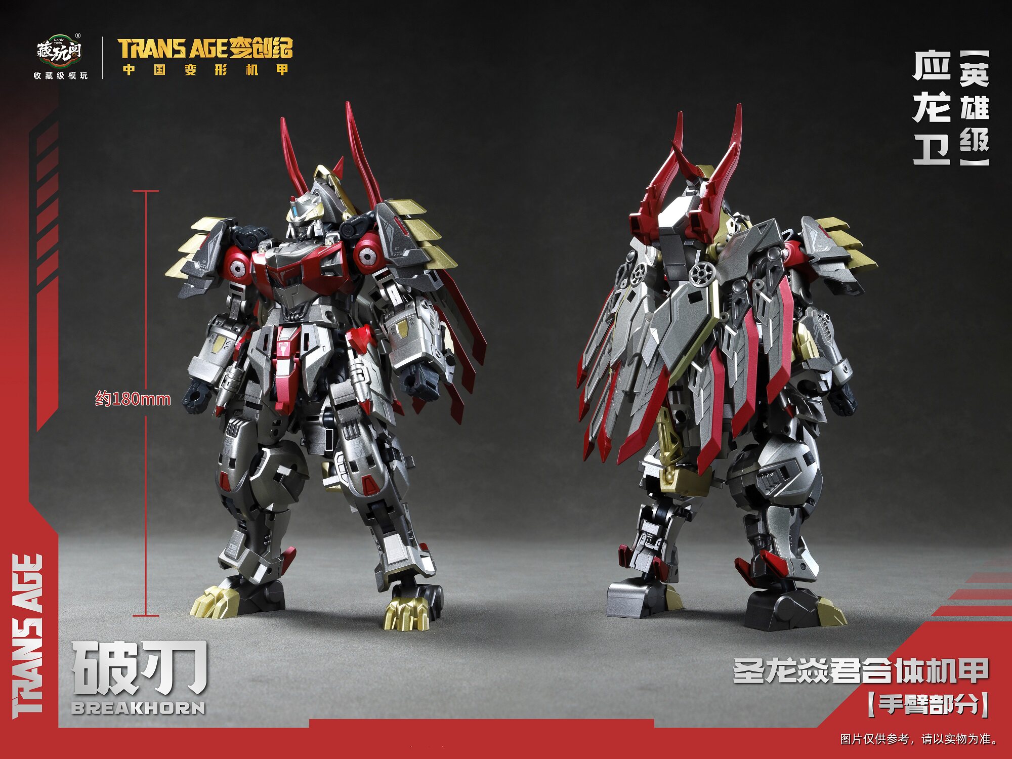 In Stock CANG-TOYS BREAKHORN S - Model Kit Gurren Lagann 评论和价格